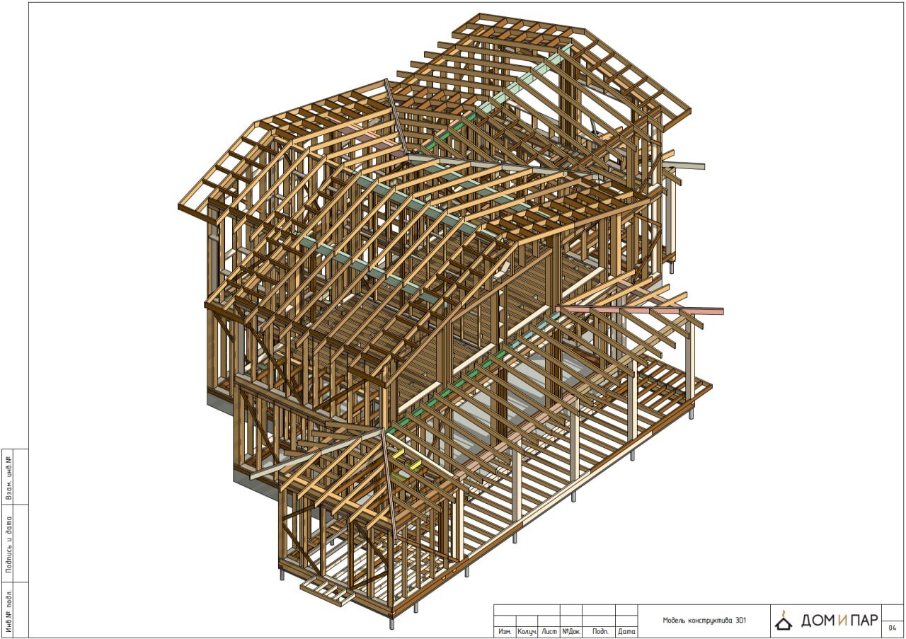 3D-модель конструктива — проектирование домов и бань, Дом и Пар